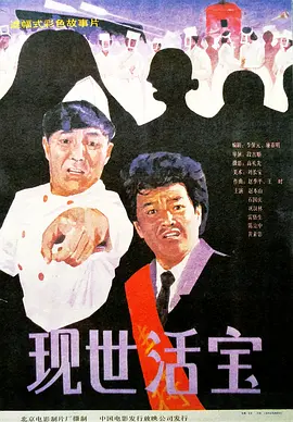 搜索-电影网 消息 首页 新闻 视频 大片 影库 CCTV6 VIP影院 全部 电影 电视剧 影人 视频 图片 新闻 更新时间 所有 1小时内 今日内 1周内 1个月内 从资讯频道搜索 结果 136017 条 《森林战士》狂曝角色海报 瓦尔兹为曼达克配音 2013-03-29 由美国20世纪福克斯公司旗下的蓝天工作室出品的动画大片《森林战士》，今日曝光了一组最新角色海报，“树叶人”纷纷亮相，各大明星与其配音的角色也全部呈现出来，最令人期待是今年的奥斯卡最佳男配角得主克里斯 《电影之歌音乐剧》演员介绍：林伟涛饰演小毛 2010-08-30 毕业院校及专业：天津音乐学院戏剧影视系表演专业 《电影之歌音乐剧》演员介绍：刘海文饰演小毛 2010-08-11 毕业院校及专业：北京舞蹈学院本科音乐剧班应届毕业生(2006年以全国第9的成绩考入北京舞蹈学院，一直担任班长且连续数年获奖学金及优秀干部称号) 《电影之歌音乐剧》演员介绍：沈海乐饰演素君 2010-08-11 文化部赴法国戛纳参加“Midem全球音乐交流会” 小S穿薄纱音乐节上挑逗张惠妹 林志玲嘟嘴现身 2014-04-21 4月20日在台北，由歌手蔡健雅发起的《Project WAO 女生团结音乐节》历时三年，终于在台北小巨蛋成功开唱，她除了找来其他三位华语歌坛的金曲天后，包括那英、林忆莲及张惠妹共享盛举之外，还找来重 《调音师》曝终极海报预告 每10分钟就有一个反转 2019-03-26 “年度悬疑片之最”《调音师》将于4月3日全国公映。