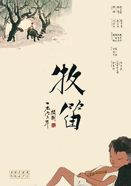 另一部《金刚不坏》则走黑色幽默路线，由乔杉担纲主演。