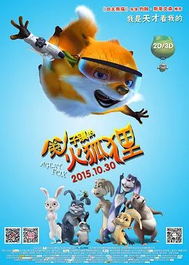 《孤注一掷》《刺杀小说家》等影片的衍生短剧也正紧锣密鼓的创作当中。