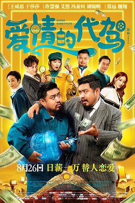 特别是在迪士尼乐园里，时常有游客为了和人偶互动而排长队。