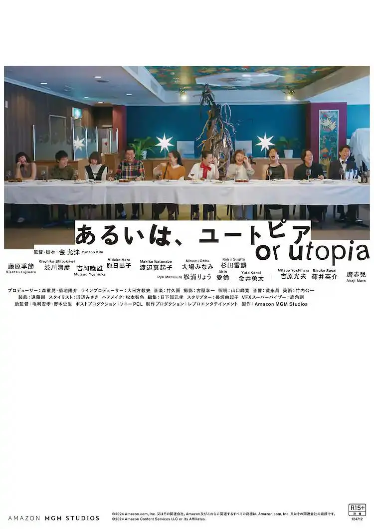 导演亚当·麦 《家在水草丰茂的地方》千人试片 观影质监报告 2015-10-22 东京国际电影节最佳影片提名作《家在水草丰茂的地方》，由国内新生代导演李睿珺（威尼斯电影节地平线单元《告诉他们，我乘白鹤去了》）执导，资深电影人方励监制，已定于2015年10月23日全国公映。