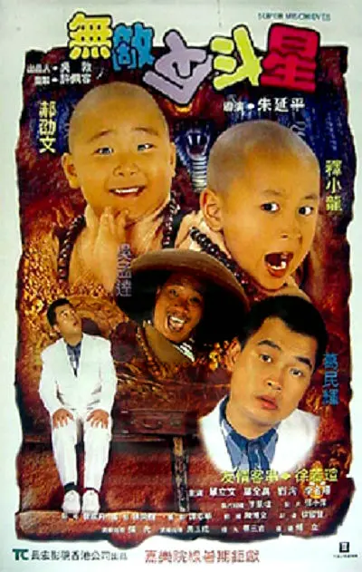 这正是姜文电影的魅力所在。