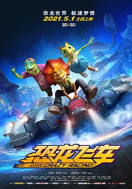 从那以后，莫妮卡和大卫的感情日渐加深，于是她决定对大卫下达“印刻”指令。
