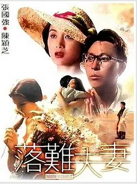 M指数》：喜剧新人离电影主演还有多远？