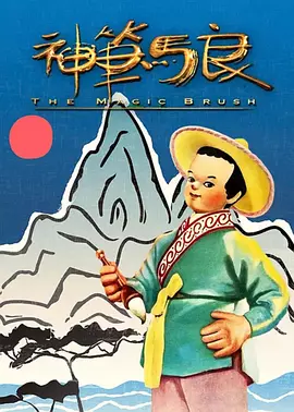 在影片中，约翰·塞纳所饰演的消防员营救出了三个孩子 重启版《X特遣队》定演员 约翰·塞纳饰和平使者 2019-04-18 将由詹姆斯·古恩执导的重启版《X特遣队》，无疑是DC和华纳公司的重点影片。