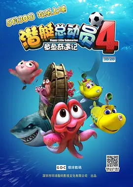 2026-03-26 热门新闻 周润发郭富城惊喜回归!