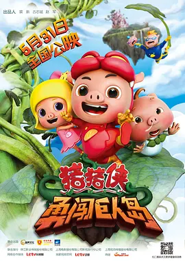 《帕丁顿熊3》确认开拍 保罗·金担任执行制作人 2021-02-18 据外媒报道，《帕丁顿熊》系列的第三部电影已正式进入筹备期。