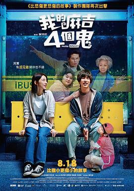 剧集《夜魔侠：重生2》定档2026.3.42025-10-21 更多 一周星闻榜 1法鲨归来！