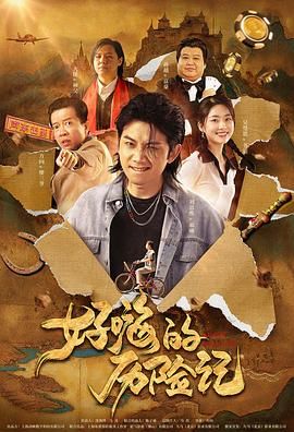 他的眼妆组成了罗马数字“II”的字样。