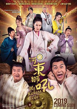 第二个故事让人既害怕又心疼。