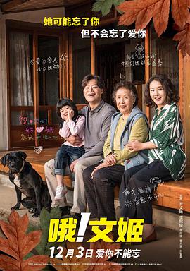 它是两个小时光影体验的浓缩见证，是落幕之后依然可以握在手里的那帧画面。