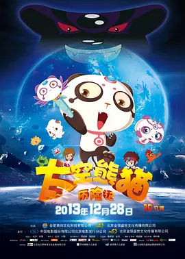 《甜咸之间》发布角色剧照 电影《甜咸之间》正在热映！