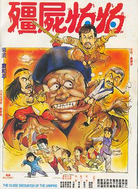 照片定格了演员胡蝶与一位群演的身影。