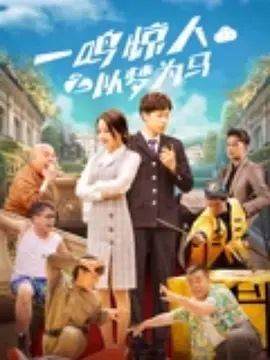 B站短剧漫剧负责人文与非提出了