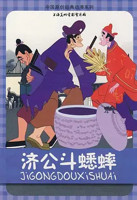 讲述同一世界观全新故事 6 马律师回归！
