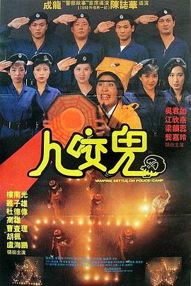 《黑镜》第六季发海报将于6.15上线 2023-06-06 日前，《黑镜》第六季发布多张海报，每一集的名称也正式曝光。