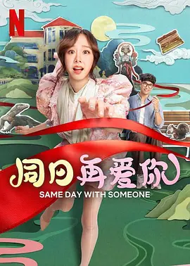 而秀场外的派对也见巨星，贝克汉姆携维多利亚亮相，“贝嫂”一袭深V黑衣酷劲不减，“卷福”本尼迪克特 上一页12345...99下一页 | | | | | | 电影频道节目中心官方网站
