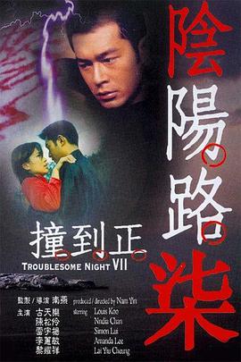 序幕之中，台湾青年音乐家首次来到九曲黄河乾坤湾，与深受两岸观众喜爱的青年演员于适共同感受“血管里的涛声”。