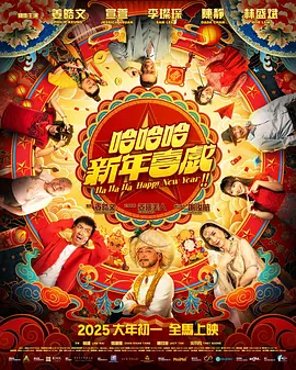 《寒战1994》定档五一 近日，由梁乐民执导的电影《寒战1994》正式官宣定档五一，并发布定档预告及一组定档海报。