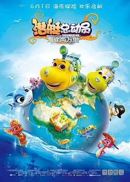 《我要我们在一起》5月20日重映 一起重温感动！