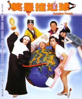 届时，观众不仅能抢先欣赏影片，还能在映后与主创团队面对面 倒计时3天上映！