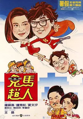 2025-07-09 《F1：狂飙飞车》曝片段 赛事瞬息万变紧张刺激！