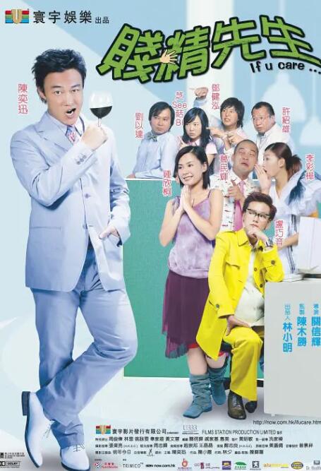 在《初恋红豆冰》中，梁静茹扮演的马丽冰个性安静，但永远睁一双大眼睛 电影《红豆杉之恋》发布终极海报 聚焦驻村扶贫 2021-03-29 日前，电影《红豆杉之恋》在西安举办全国发布会。