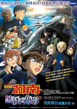 Extraordinary Measures）导演：汤姆·沃恩主演: 布兰登·费舍 / 哈里森·福特类型：剧情/家庭 上映日期：2010专稿 第95届奥斯卡上，凭借在电影《鲸》中饰演一个自暴自弃、体重高达550斤的孤独男人，布兰登·费舍完成了他32年演艺生涯中的最大逆袭。