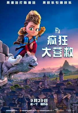 《怪奇物语》第四季新进度！