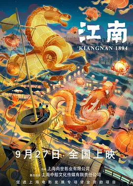 “水果姐”上车后，两人还不断互相凝视，“精灵王子”表情严肃，十分不舍女友。