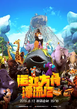 周迅与熊猫幼仔成同事 呼吁可持续发展 2016-05-16 2016年5月16日，四川省成都市，5月15日，演员周迅到访四川成都大熊猫繁育研究基地，与联合国开发计划署全球动物大使—大熊猫“庆贺”的一对双胞胎熊猫幼仔（乳名“庆大”和“庆小”）见面，这次“会面 熊猫护卫队集结！
