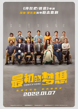 》暂列当前票房榜前三位。