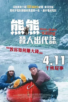 《你好，李焕英》单日票房3331万，连续19天蝉联单日榜单冠军，截至发稿时累计票房突破50亿大关，成为中国影史第三部50亿影片，也打破了中国影史最快破50亿票 《你好，李焕英》超45亿 《千顷澄碧的时代》上榜 2021-02-26 2月25日，全国院线总票房1.86亿。