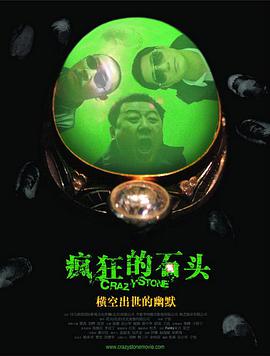 搞笑逗趣的外表下，包裹着富有责任感的善良内心。