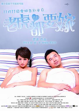 同时，部分动画电影改编自经典漫画，其IP本身已积累了庞大的粉丝基础，这部分粉丝对IP的忠诚度更高，更愿意为IP相关的文旅体验买单，形成稳定的消费群体。