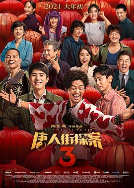 国内首部AI题材电影！