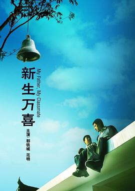 总是这样。