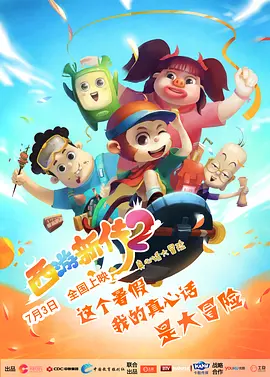 院线上新 | 周末一起看电影（上） 2025-04-26 五月的风，吹来了初夏的温度，也吹醒了那些沉睡在青春岁月的光影记忆。