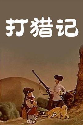 “风芸”的暖心爱情让现场观众数次落泪，更有人在看过点映后，二刷电影，并大力推荐：“两三代人都会 《只有芸知道》曝幕后花絮 黄轩杨采钰一秒入戏 2019-12-23 由冯小刚执导，张翎编剧，黄轩、杨采钰、徐帆、Lydia Peckham 主演的电影《只有芸知道》正在温暖热映中。