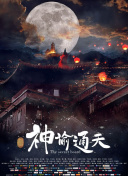然而，当她的求生意志被唤醒，凌厉的眼神搭配苍白妆容，反而呈现出别样的力量感。
