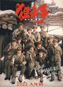 阿尔弗雷德·莫利纳(AlfredMolina)、莫妮卡·贝鲁奇 女神莫妮卡·贝鲁奇丨赏色 2020-12-17 球花！
