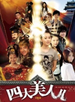 作为春节档唯一一部科幻国际巨制，《蒸发太平洋》不仅给观众们带来酷炫的视觉享受，也开启了“硬科幻”贺岁的新纪元。