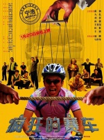 9部佳片带你走近未来 时间：2025.03.17 ：电影频道 作者：杨卓 ： 专稿 随着DeepSeek、ChatGPT等人工智能技术的飞速发展，一股前所未有的科技浪潮席卷全球。