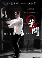 作为《寒战》系列时隔十年的回归之作，此次不仅有周润发、郭富.