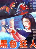 绝美！