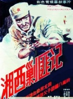 _电影策划_ 消息 首页 新闻 视频 大片 影库 CCTV6 VIP影院 搜索 电影 星闻 独家 更多 专题 图片 视频 滚动 首页 新闻 大片 影库 CCTV6 VIP影院 客户端 电影网>新闻>原创深度策划 蓝羽对话阿里影业李捷：中国电影将进入新时代！