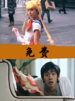 当天拍摄的是一场冲突戏，过马路的两人差点被车撞到，赞达亚向司机发火并扔出手中的饮料，而罗伯特则在一旁拉架，最后只得连拖带拽把赞达亚带走，可见赞达亚的爆发力。