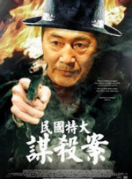 而电影公司 被冠“文根英第二”很无奈 朴宝英只想做普通人 2008-11-23 朴宝英韩星朴宝英近来因为“文根英第二”的称号而饱受恶性留言的煎熬。