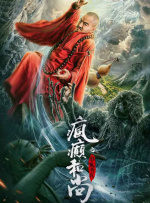 《缉魂》导演程伟豪首部在大陆拍摄的电影《消失的人》。