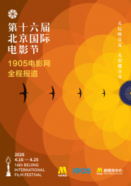 那些在项目评审席上深耕的业界前辈，正以对艺术规律的深刻理解与对创作初心的敬畏，为中国电影培育着兼具市场生命力和艺术价值的种子。